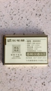适配飞毛腿n9000电池三星note3n9006n9008vn9002智能手机电板