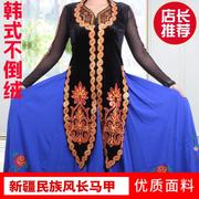 新疆民族舞蹈服装不倒绒女士，长款马甲广场舞艺，考民族舞维族舞马