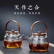 围炉煮茶胡桃木玻璃茶壶蒸煮两用双内胆玻璃茶壶，明火电陶炉煮茶器