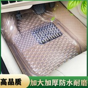 东风本田crvurvxrv思域艾力绅哥瑞车内塑料防水通用透明脚垫