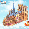 巴黎圣母院模型积木质3d立体拼图，国外木制建筑，成年超大型组装玩具