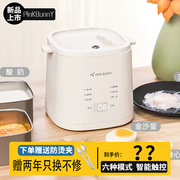 日式煮蛋器蒸蛋器自动断电家用多功能煮蛋神器温泉蛋糖心蛋酸奶机