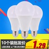 led灯泡E27螺口白光黄光节能省电灯家用室内球泡光源超高亮照明灯