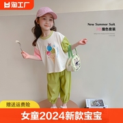 女童套装夏季2024女孩，宝宝韩范运动夏天洋气，时髦儿童夏装短袖