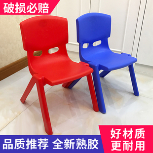加厚儿童椅子幼儿园靠背椅，宝宝餐椅塑料小孩学习桌椅，家用防滑凳子