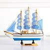 创意帆船模型摆件开学季礼物一帆风顺木船地中海客厅海盗船装饰品