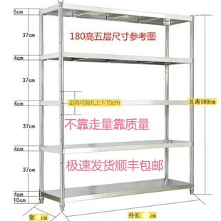 不锈钢置物架厨房多功能收纳储杂物架子碗柜仓储货架5层落地