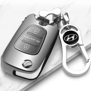 现代瑞纳悦动TUCSONix35瑞奕保护遥控器轿车钥匙包外套钥匙炼绳扣