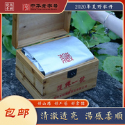 龙隐老树2020年天阁寺荒野牡丹王 500g/箱