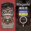 magsafe磁吸国潮醒狮适用苹果15手机壳iPhone14潮牌狮来运转硬壳13Promax超薄12全包11夜光XR个性SE3创意