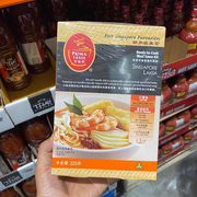 Costco上海新加坡PRIMATASTE百胜厨叻沙风味酱调味料蘸酱三盒