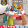 谷雨游戏桌儿童益智玩具多功能学习桌宝宝1一3岁婴幼儿早教积木台