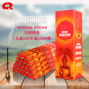 GR印度香 冥想(大盒)Meditation进口手工香薰香料线香卧香856