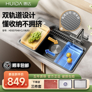 惠达日式水槽大单槽304不锈钢洗菜盆厨房家用洗碗槽水池纳米手工