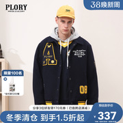 PLORY外套男秋冬潮流时尚呢子休闲舒适短款羊毛大衣