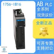 1734AENTR罗克韦尔AB PLC控制器处理器工控模块工业plc