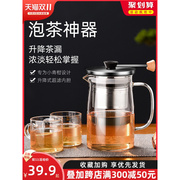 茶壶单壶茶水分离电陶炉煮茶器茶道家用套装耐高温花茶玻璃泡茶壶