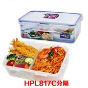 乐扣乐扣保鲜盒hpl817c1l微波炉饭盒塑料密封餐盒，分隔便当盒