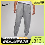 Nike耐克Jordan灰色运动卫裤男DRI-FIT束脚针织长裤子DQ7333-091
