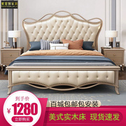 轻奢实木床1.8米双人床，1.5米单人床软包高箱储物床主卧美式公主床