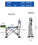 钓椅钓鱼椅全地形可躺折叠便携多功能台钓椅子渔具钓鱼座椅凳