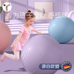 瑜伽球儿童感统训练加厚防爆婴儿宝宝触觉大龙球按摩球平衡早教球