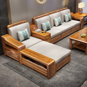 乌金木沙发新中式冬夏两用组合套装客厅家具储物箱，全实木木质沙发