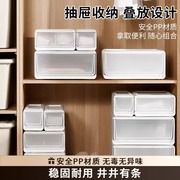茶花全格收纳箱抽屉式透明塑料家用大容量衣服柜收纳盒储物整理箱