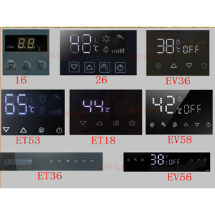 适用万和燃气热水器 JSQ18-10EV26 JSQ20-12EV26电脑板主板控制板