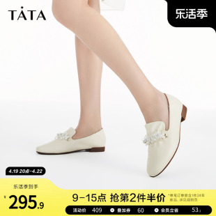 Tata他她甜美牛皮一脚蹬乐福鞋女平跟通勤单鞋2023春Y8YA1AA3