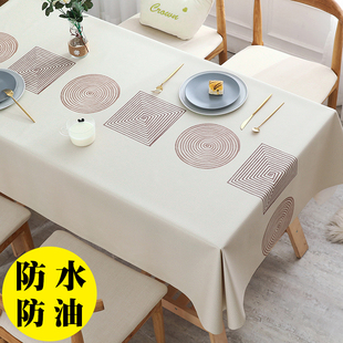 桌布防水防烫防油免洗pvc茶几，垫长方形轻奢餐桌布，台布ins高级感