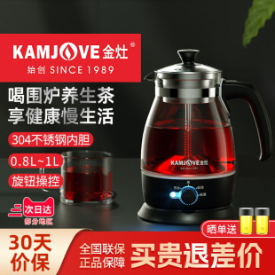 金灶A-52煮茶器蒸汽喷淋式煮茶壶黑茶白茶蒸茶器养生壶电茶炉家用