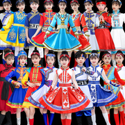 儿童少数民族蒙古族演出服装男女童，舞蹈裙幼儿园蒙族舞台表演服饰