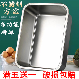304不锈钢大盆长方形方盘自助餐份数盆加深托盘快餐菜盆带盖方盒