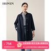 HONRN/红人藏蓝色单排扣衬衣领中长款风衣外套女春秋HH11OF765