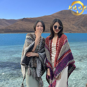 丽江云南民族风披肩毛毯外搭保暖斗篷披风新疆西藏旅游拍照围巾女