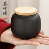 黑陶茶叶罐大小号陶瓷密封家用普洱红茶绿茶，便携干果花茶储存罐子