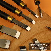 木雕工具 东阳手工木工雕刻 木工 平 白钢锋钢硬木手工版画