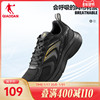 中国乔丹运动鞋男秋冬季跑步鞋减震回弹舒适透气慢跑鞋