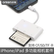 适用于iPhone X XR XS Max苹果11手机CF卡读卡器SD TF相机套件iPad Pro Air 平板连接佳能尼康单反12导照片线