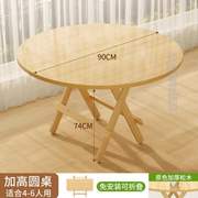 长方形桌子小户型家用出租屋，简易小方折叠桌可折叠实木吃饭餐桌