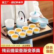 陶瓷功夫茶具套装渐变提梁泡茶壶小清新盖碗现代家用茶杯茶盘茶海