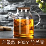 家用大容量冷水壶高硼硅透明玻璃耐热凉水壶果汁杯玻璃水壶竹盖壶