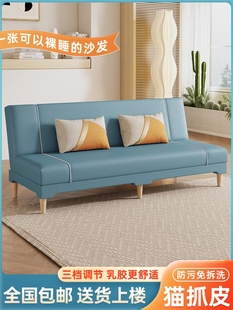 沙发双人经济型折叠懒人现代多功能三人出租房简约布艺