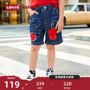 Levi's李维斯儿童装夏季款男童裤子休闲时尚短裤五分裤牛仔裤