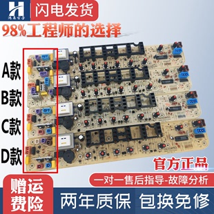 小天鹅洗衣机电脑板tb657075-1088g(h)x1008g(h)控制主板配件