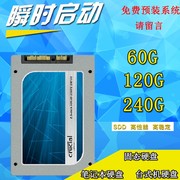 拆机二手固态硬盘台式机笔记本硬盘60G 120G 240G高速静音SSD