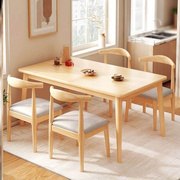 北欧田园餐桌家用小户型，现代简约实木腿，饭桌长方形吃饭桌椅组合