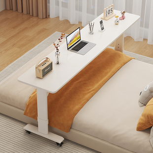 懒人跨床桌书桌家用床上可升降电脑桌床尾桌长条桌子可移动床边桌