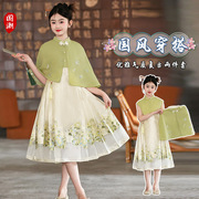 2024夏季女童套裙夏装中国风洋气中式绣花披风背心马面裙套装